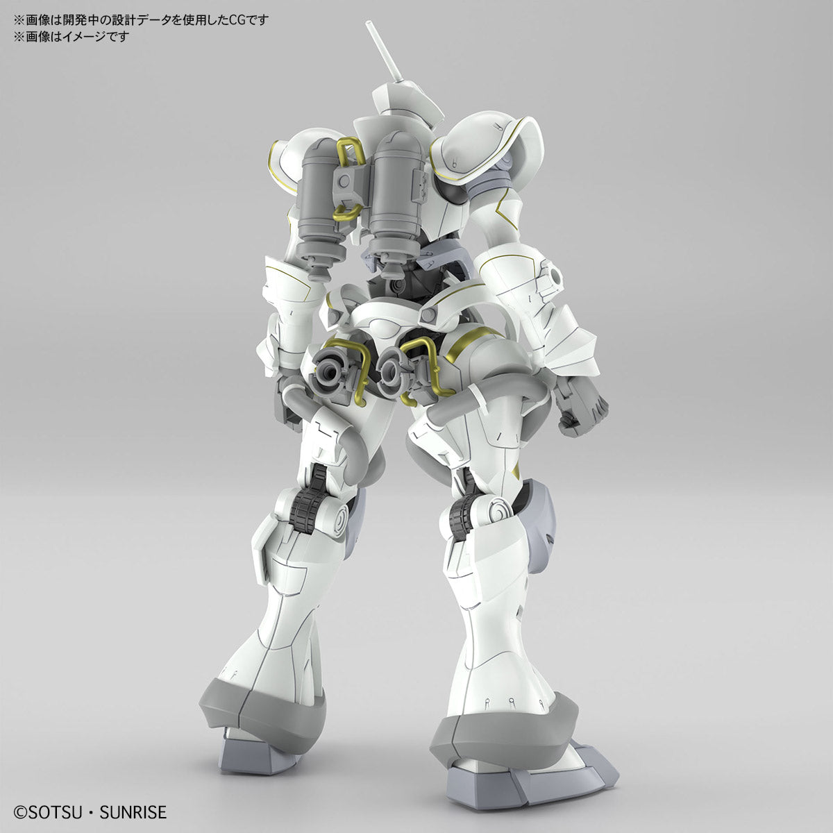 1/144 HG Xavier's Hakuji-Packs (GQ)