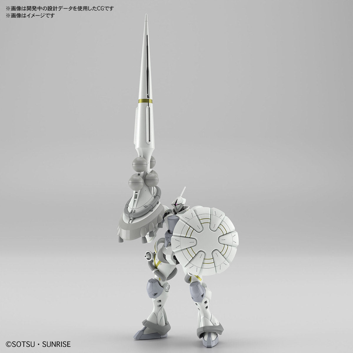 1/144 HG Xavier's Hakuji-Packs (GQ)