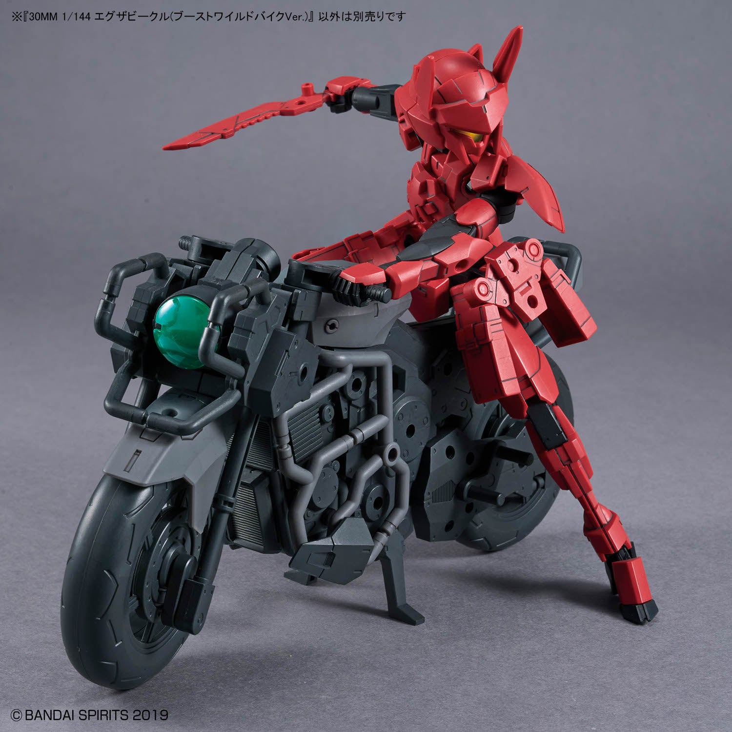 1/144 30MM Extended Armament Vehicle (Boost Wild Bike Ver.)