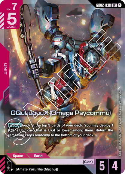 Gundam Card Game: Booster Pack Dual Impact (GD02)