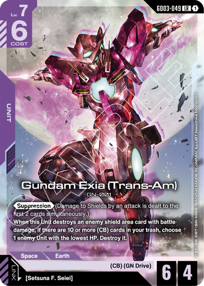 Gundam Card Game: Booster Pack (GD03)