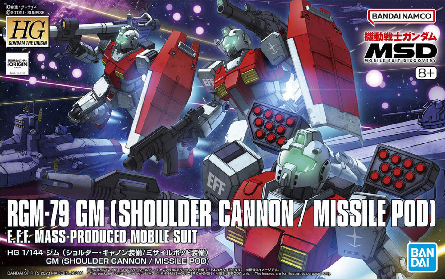 1/144 HG GM (Shoulder Cannon/ Missile Pod)