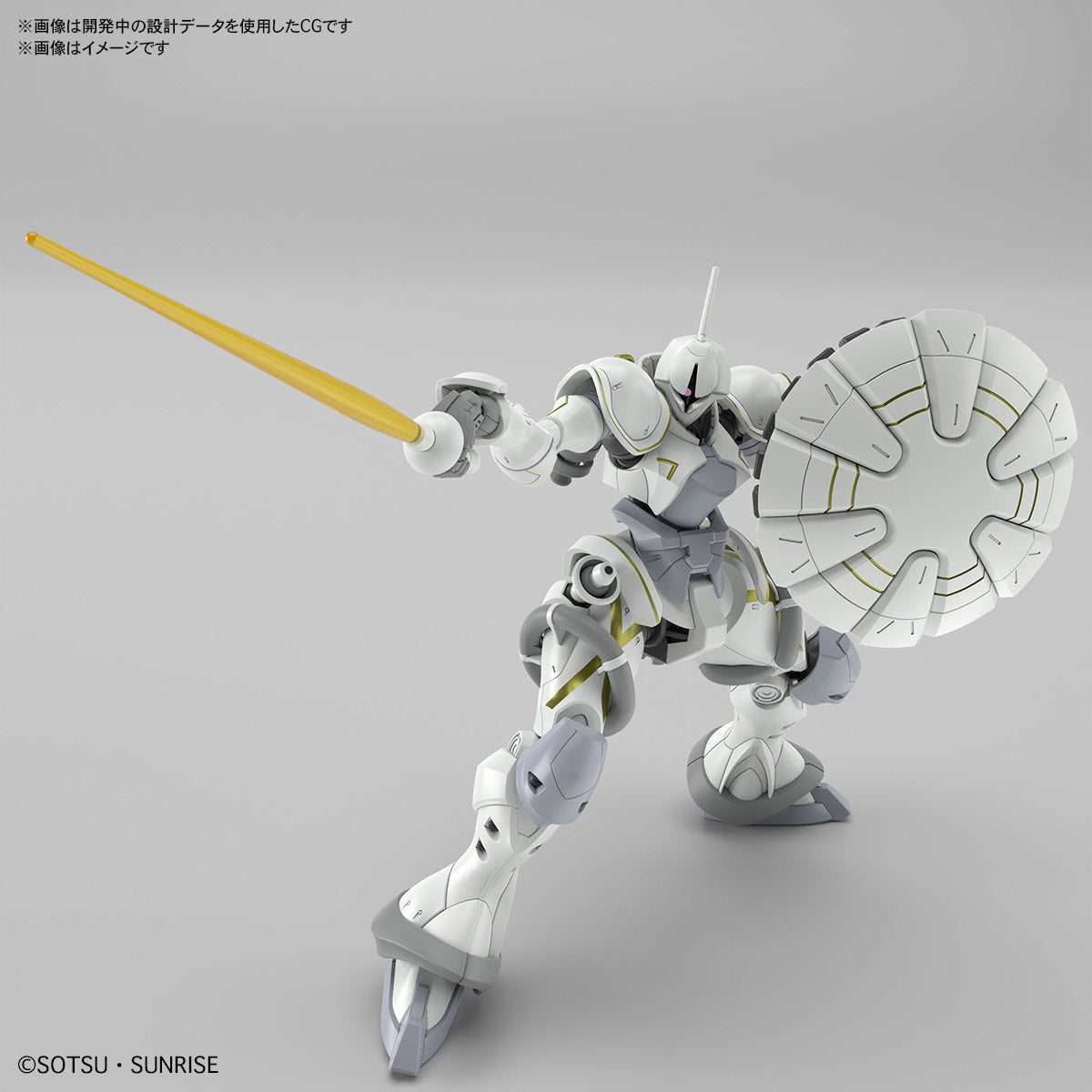 1/144 HG Xavier's Hakuji-Packs (GQ)
