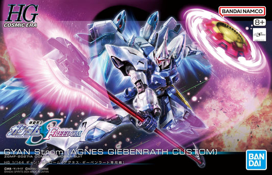 1/144 HG Agnes Giebenrath's Gyan Strom (Gundam SEED Freedom)