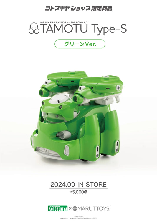 MARUTTOYS 1/12 Tamotu Type-S (Green Ver.)