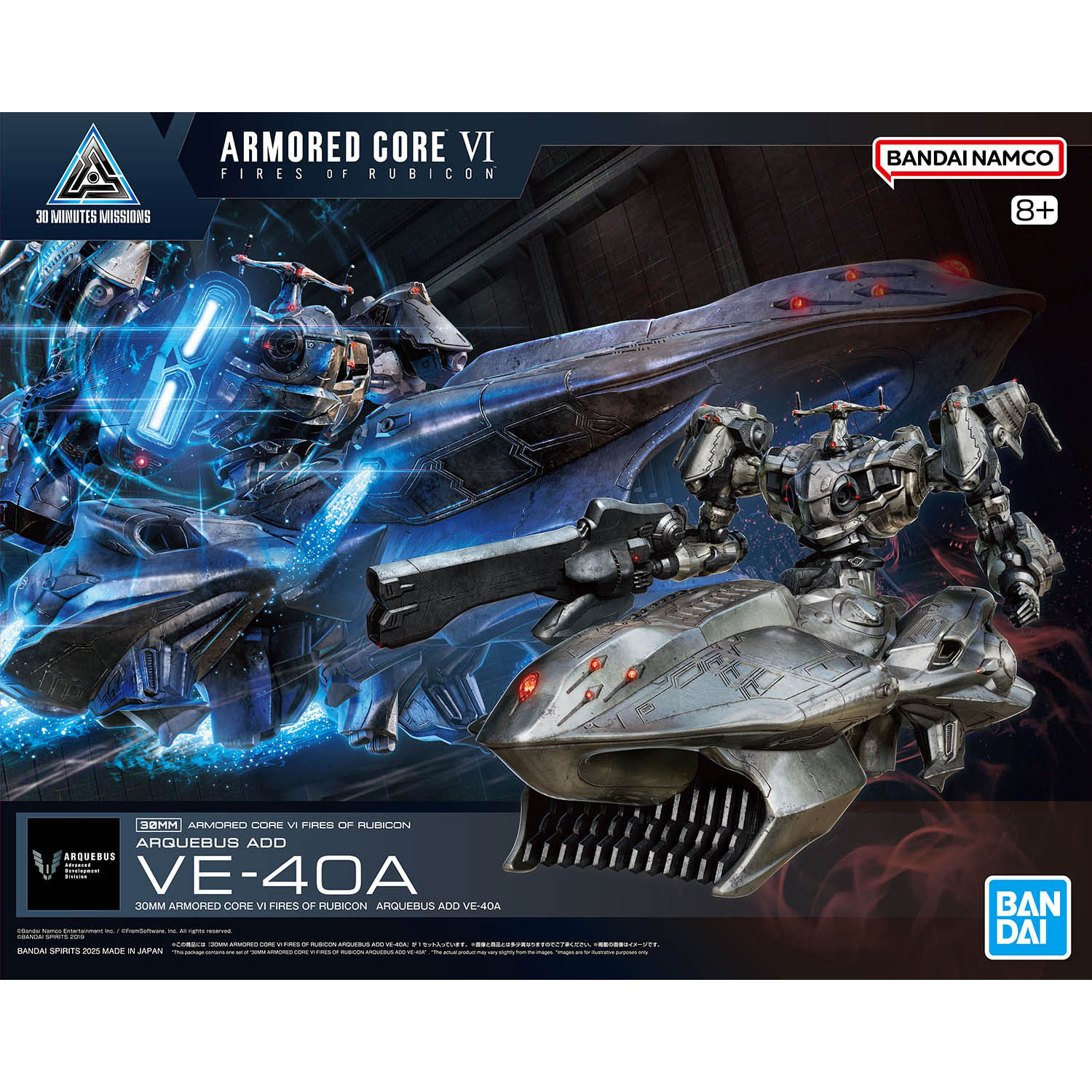 30MM Armored Core VI Fires of Rubicon Arquebus ADD VE-40A