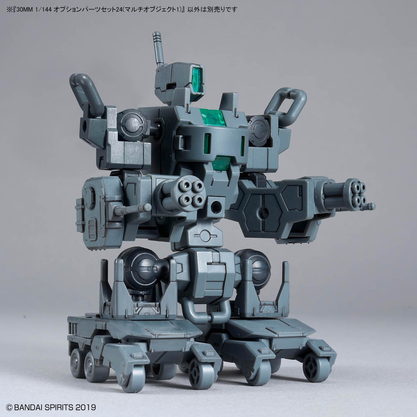 1/144 30MM Option Parts Set 24 (Multi Object 1)