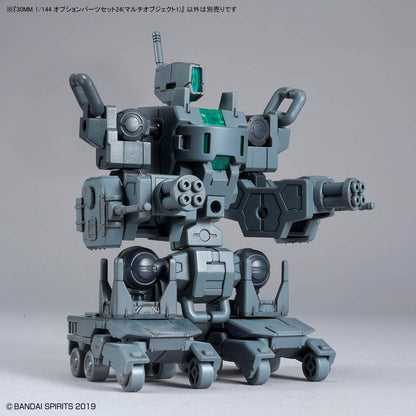 1/144 30MM Option Parts Set 24 (Multi Object 1)