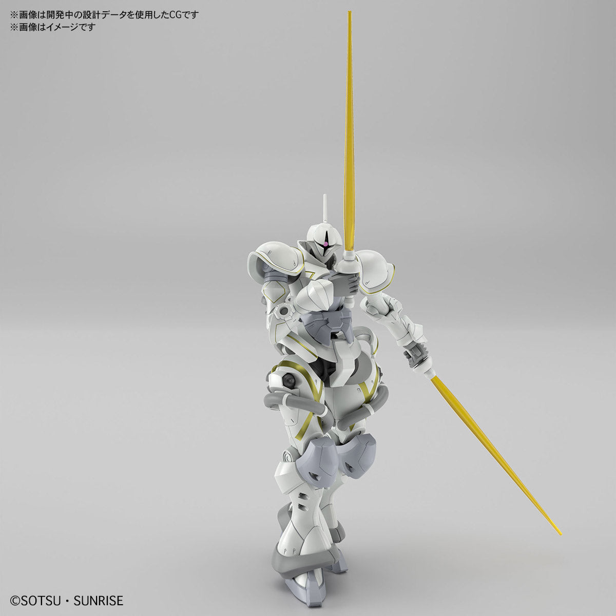 1/144 HG Xavier's Hakuji-Packs (GQ)