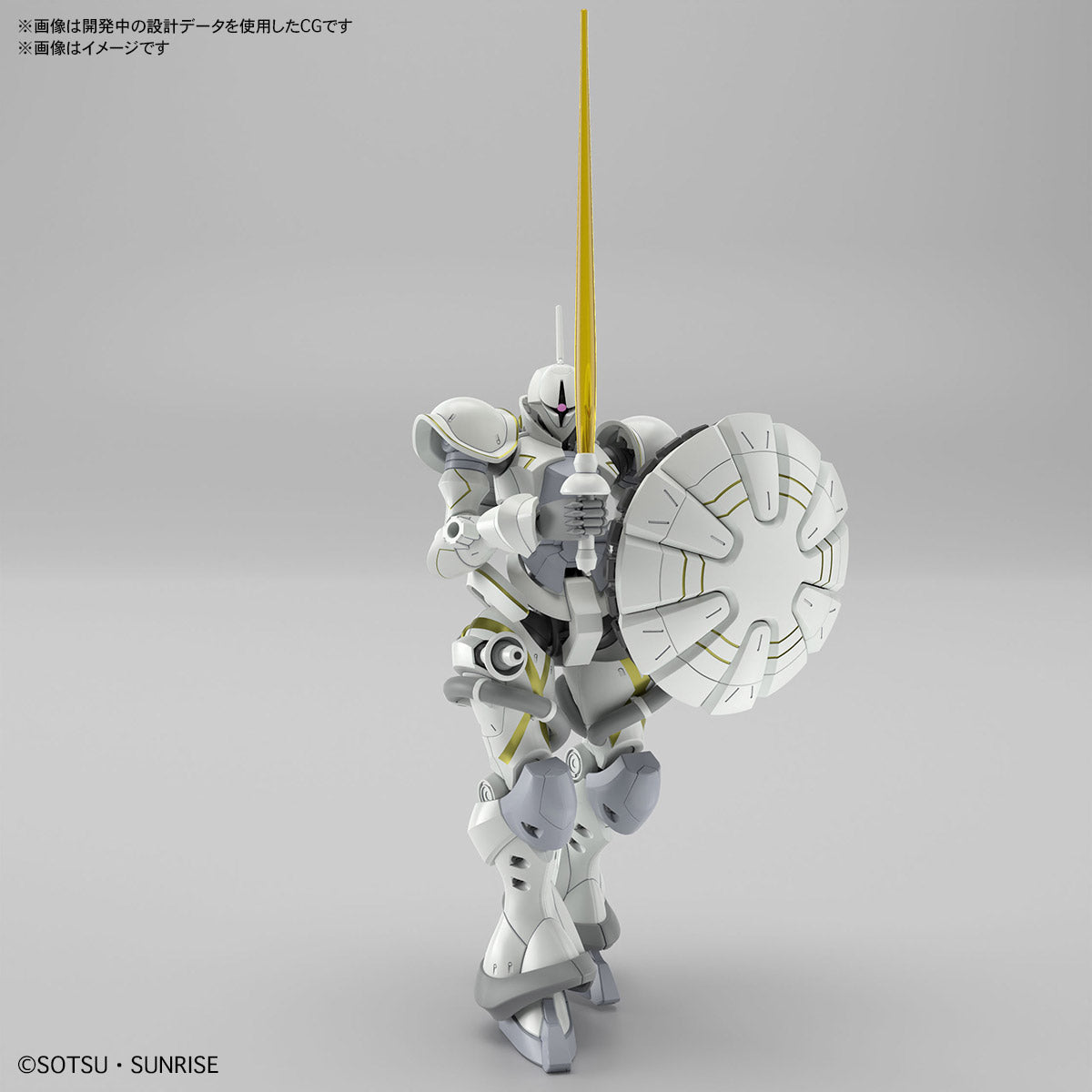 1/144 HG Xavier's Hakuji-Packs (GQ)