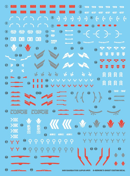 G-Rework Decals - MG Gundam Barbatos Lupus [CD-M225]
