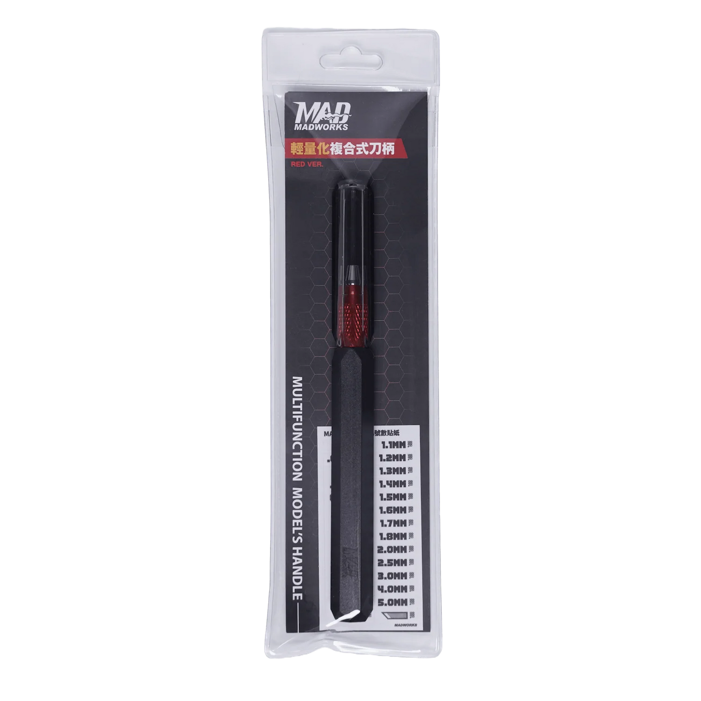 Madworks MH-16 Multifunctional Handle