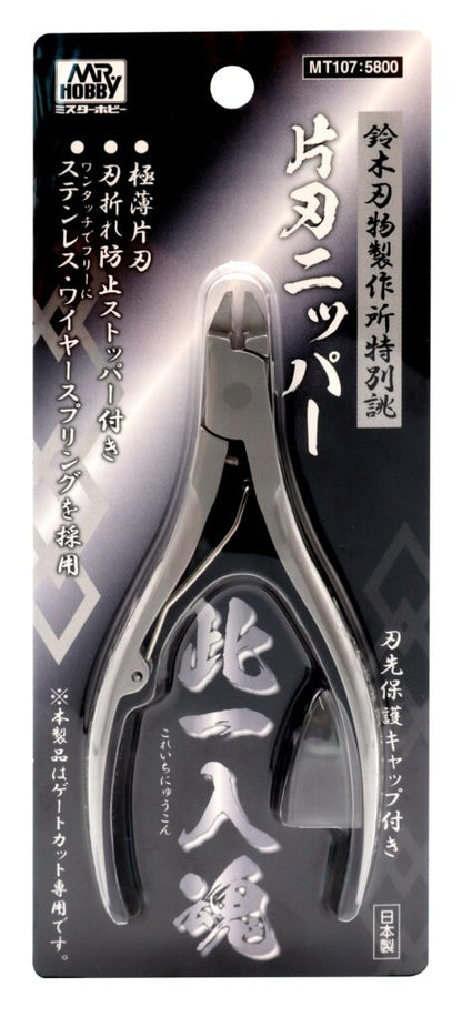 Mr Hobby Mr Ultra Single Blade Nipper MT-107