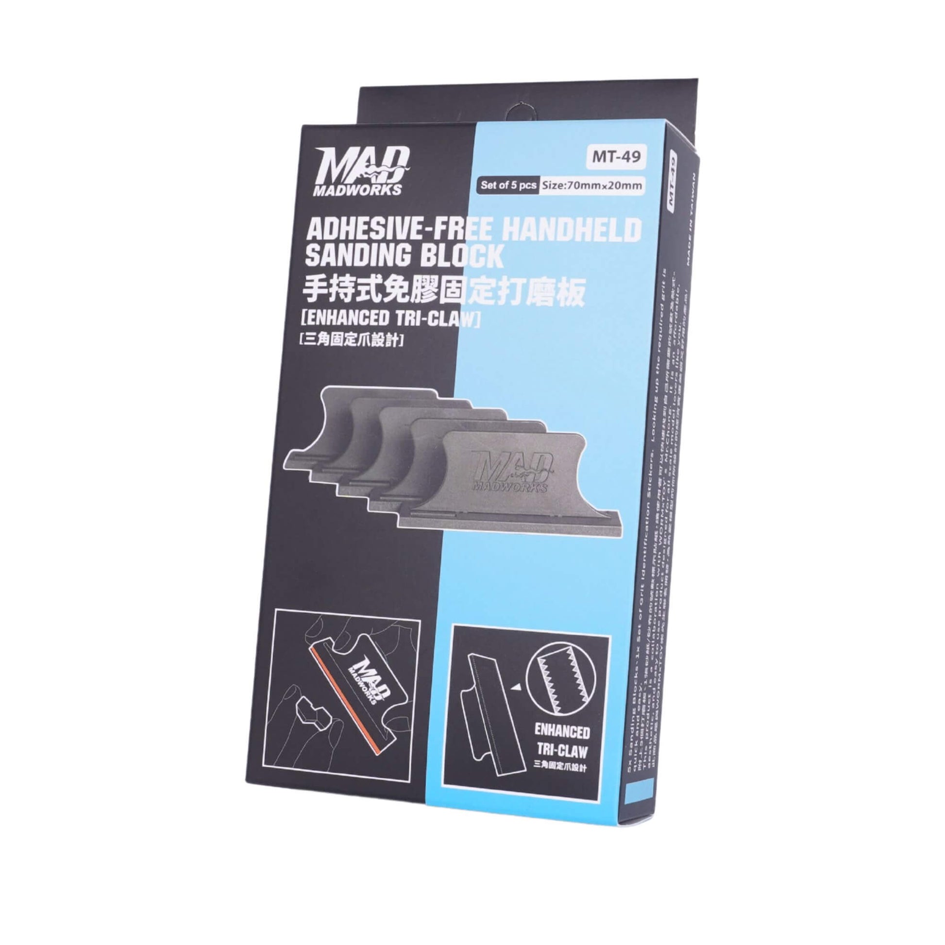 Madworks MT-49 Sanding Block for Sanding Pads (for HighQ, 3 mm and 5 mm)