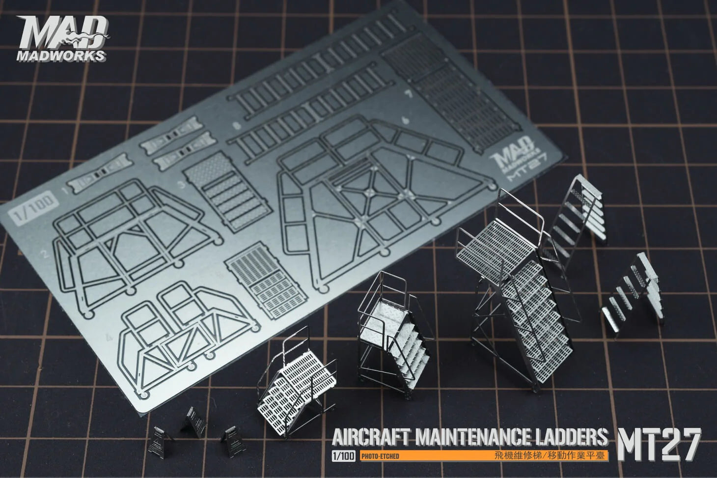 Madworks 1/100 Maintenance Ladder 2 MT-27