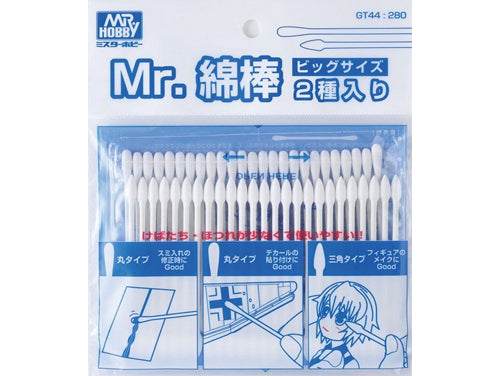 Mr Hobby Mr Cotton Swab Set (Big) GT-44