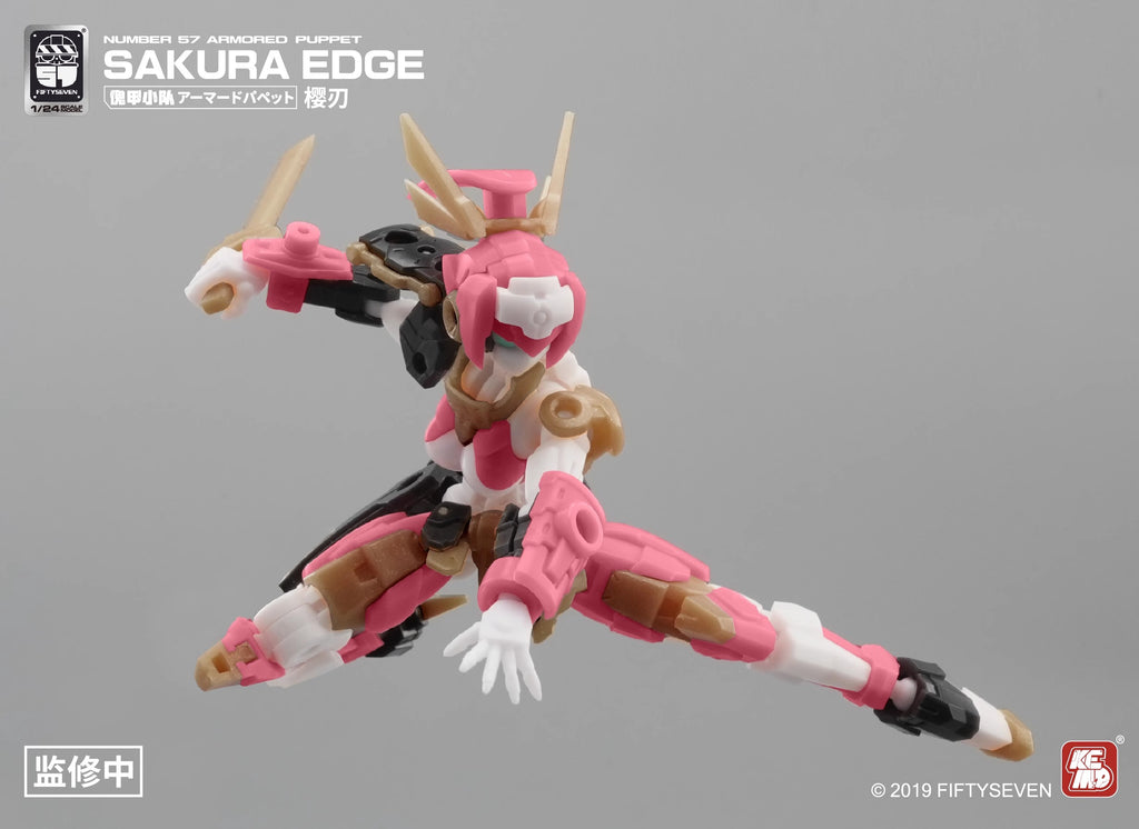 Number 57 Armored Puppet Sakura Edge (Plastic Model)