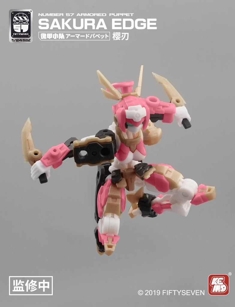 Number 57 Armored Puppet Sakura Edge (Plastic Model)