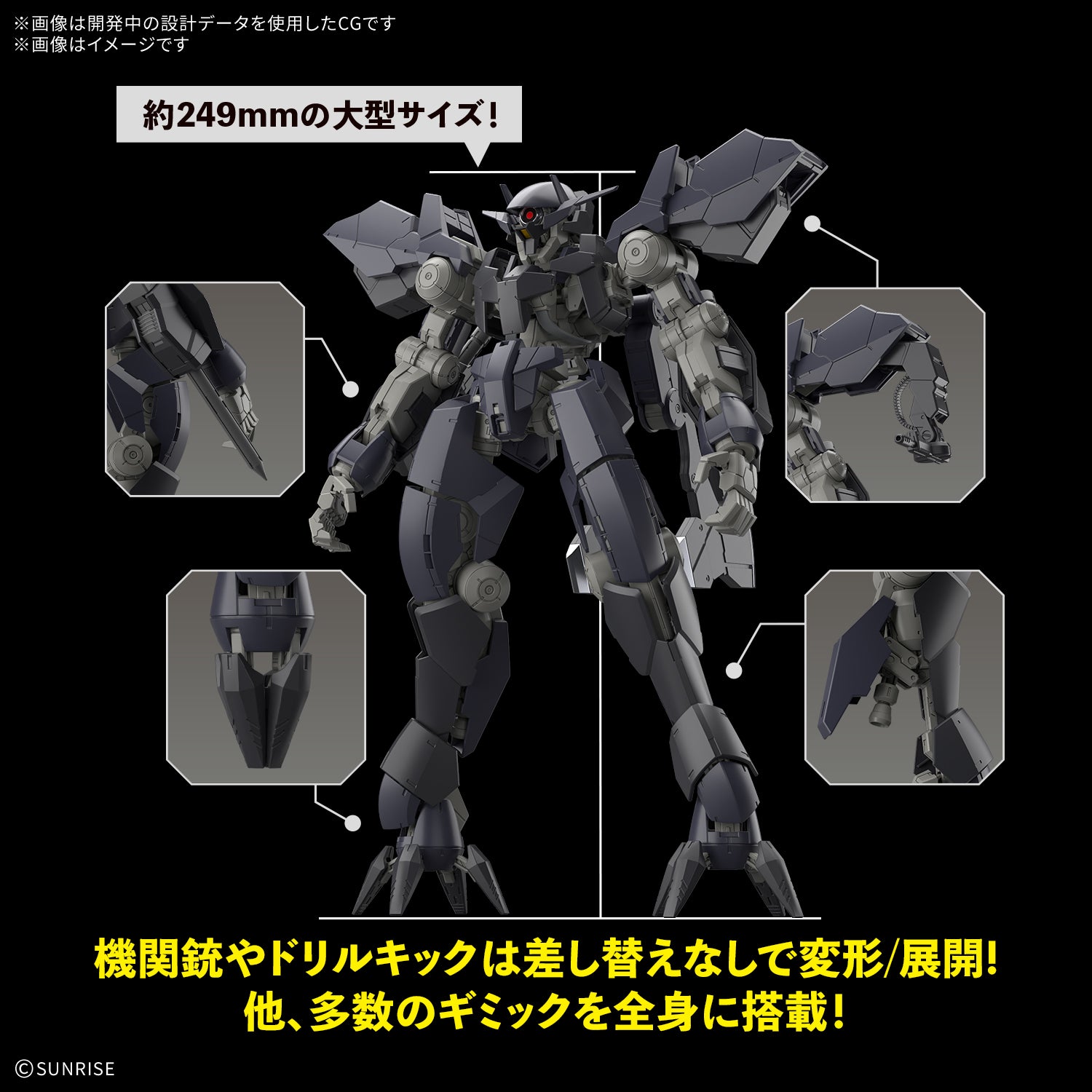 1/100 Full Mechanics Graze Ein