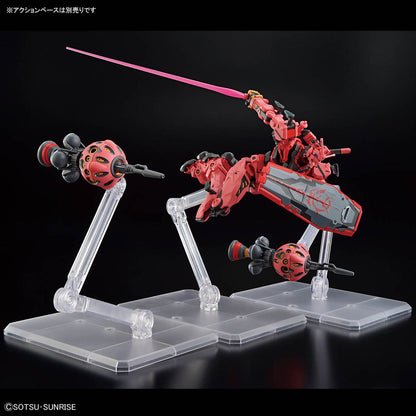 1/144 HG Red Gundam (Mobile Suit Gundam GQuuuuuuX)