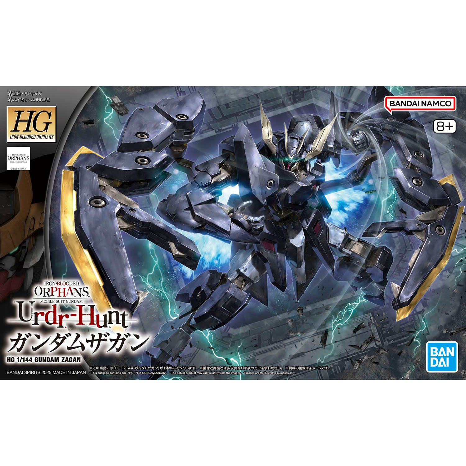 1/144 HG Gundam Zagan