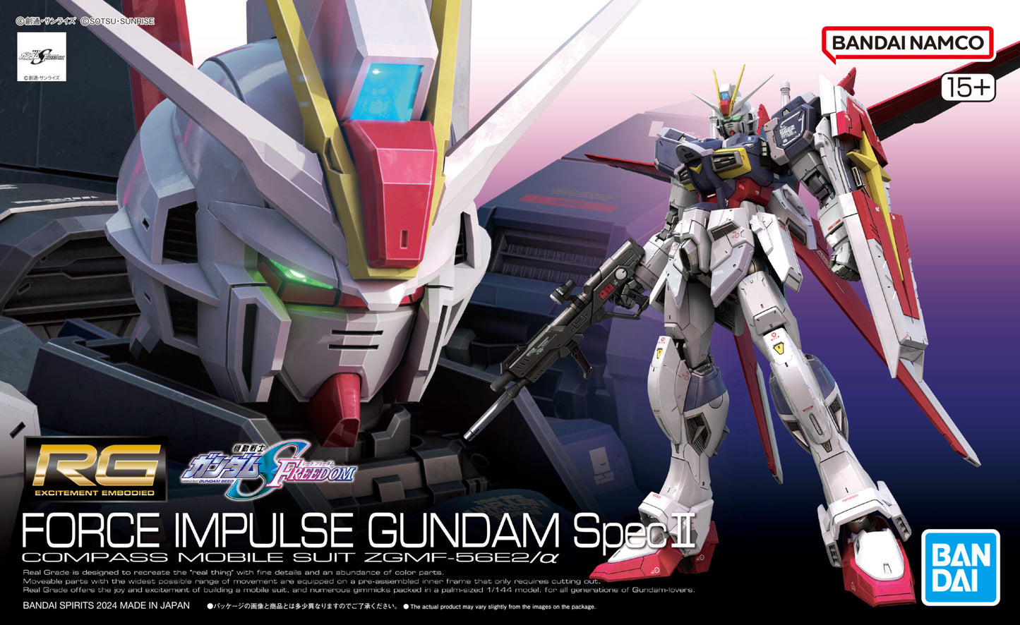 1/144 RG Force Impulse Gundam Spec II