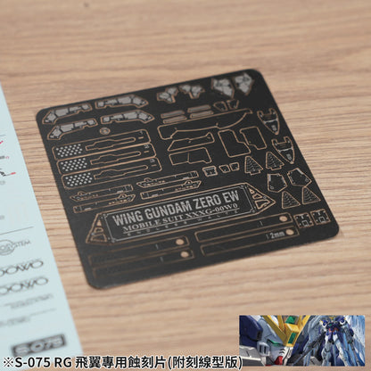 Madworks AW9 S75 Etching Parts for RG 17 Wing Gundam Zero EW with Scribing Template and Decal