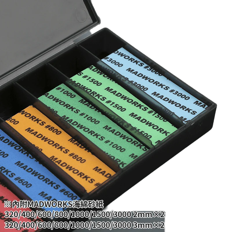 Madworks SSB-002 Sanding Sponge Box Phantom Black (Contains Sanding Sponges)