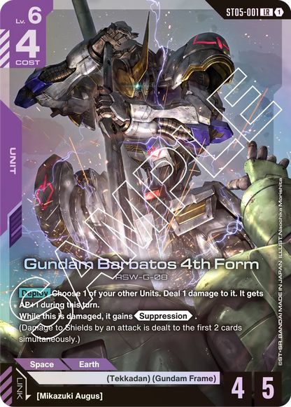 Gundam Card Game: Starter Deck Iron Bloom (ST05)