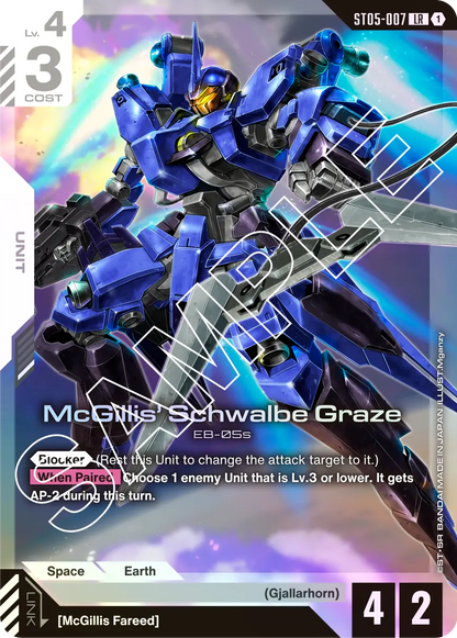 Gundam Card Game: Starter Deck Iron Bloom (ST05)