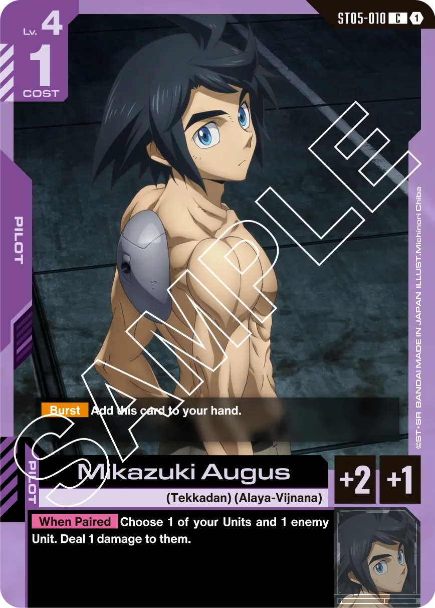 Gundam Card Game: Starter Deck Iron Bloom (ST05)