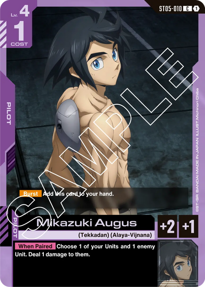 Gundam Card Game: Starter Deck Iron Bloom (ST05)