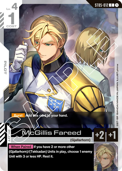 Gundam Card Game: Starter Deck Iron Bloom (ST05)