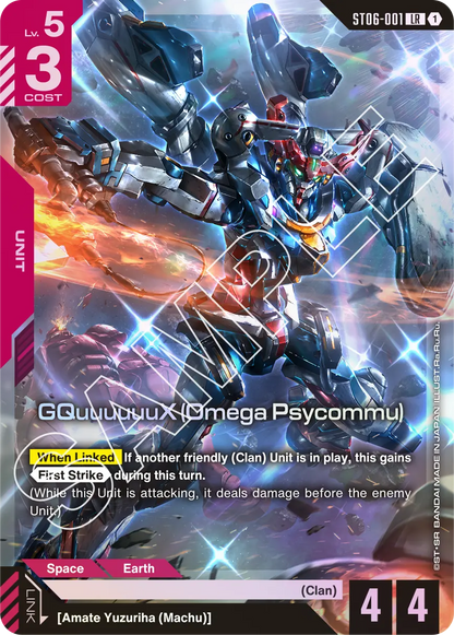Gundam Card Game: Starter Deck Clan Unity (ST06)
