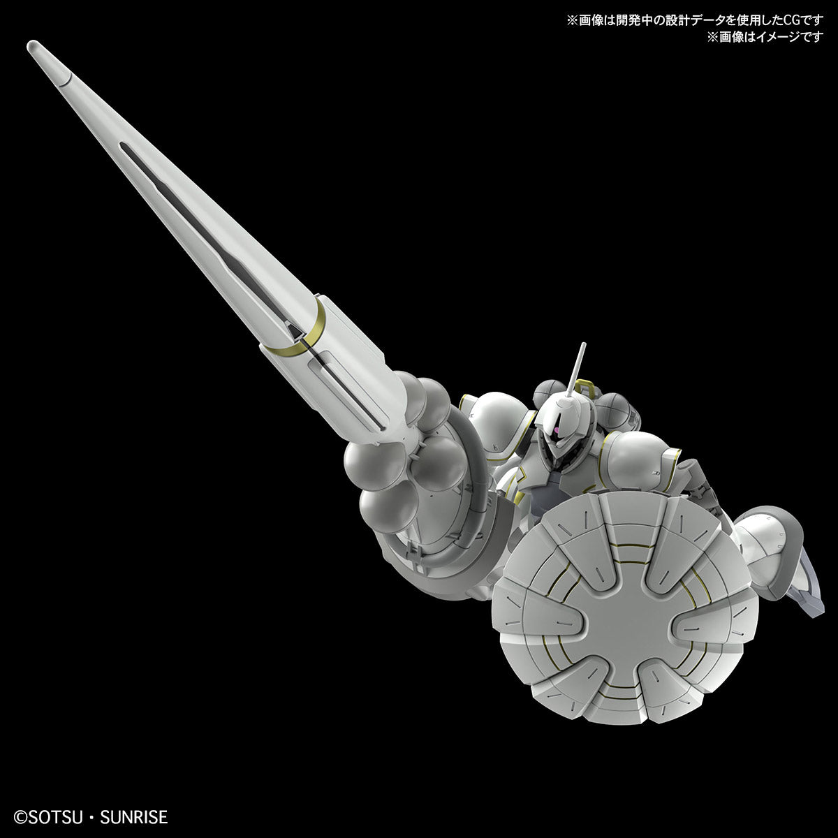 1/144 HG Xavier's Hakuji-Packs (GQ)
