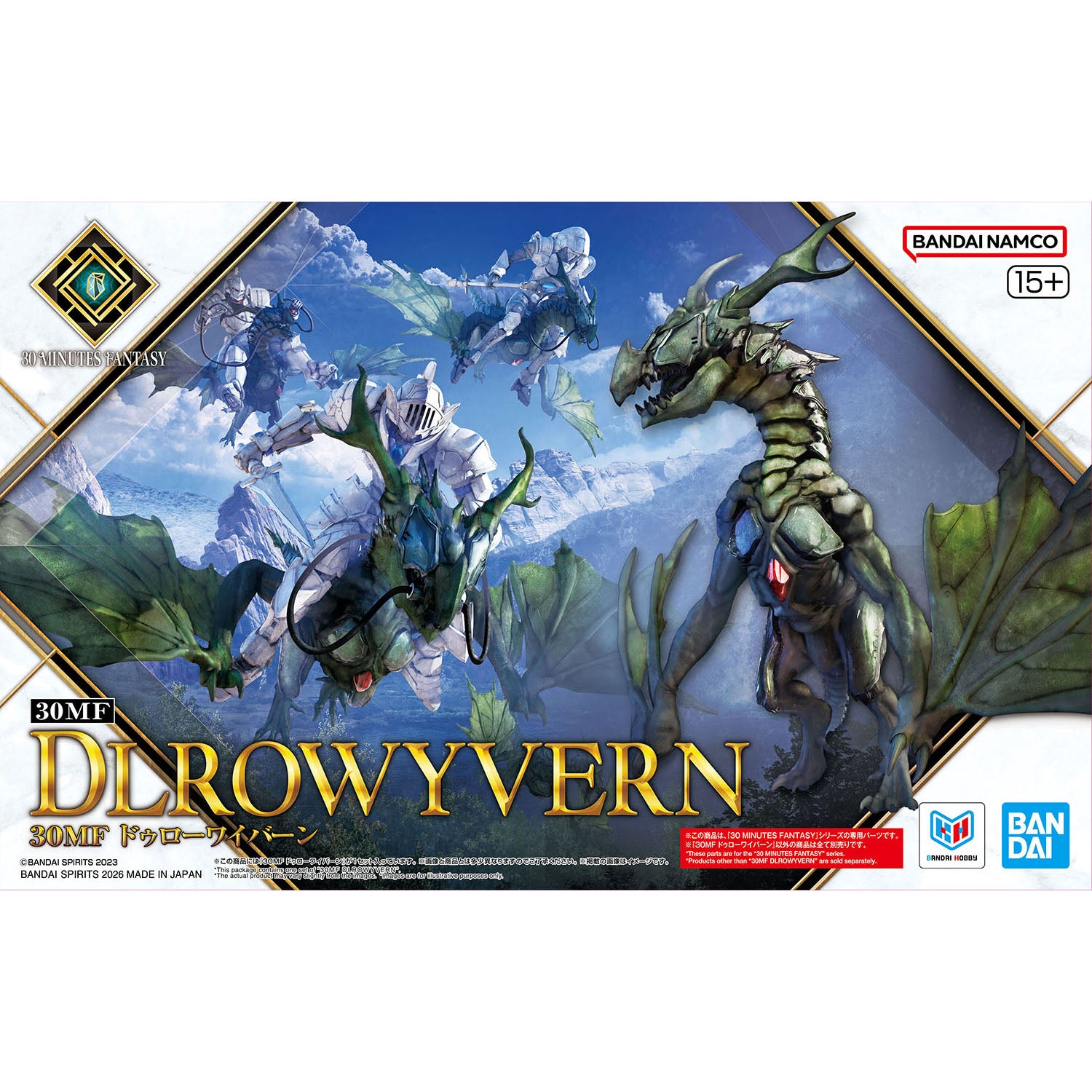 1/144 30MF DLRO Wyvern