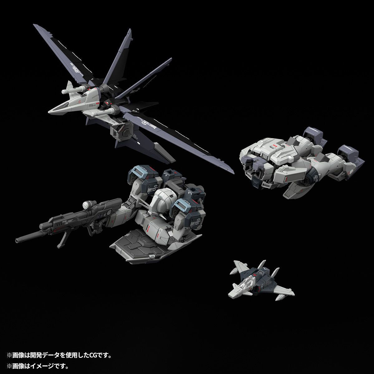 1/144 RG Force Impulse Gundam Deactive Mode