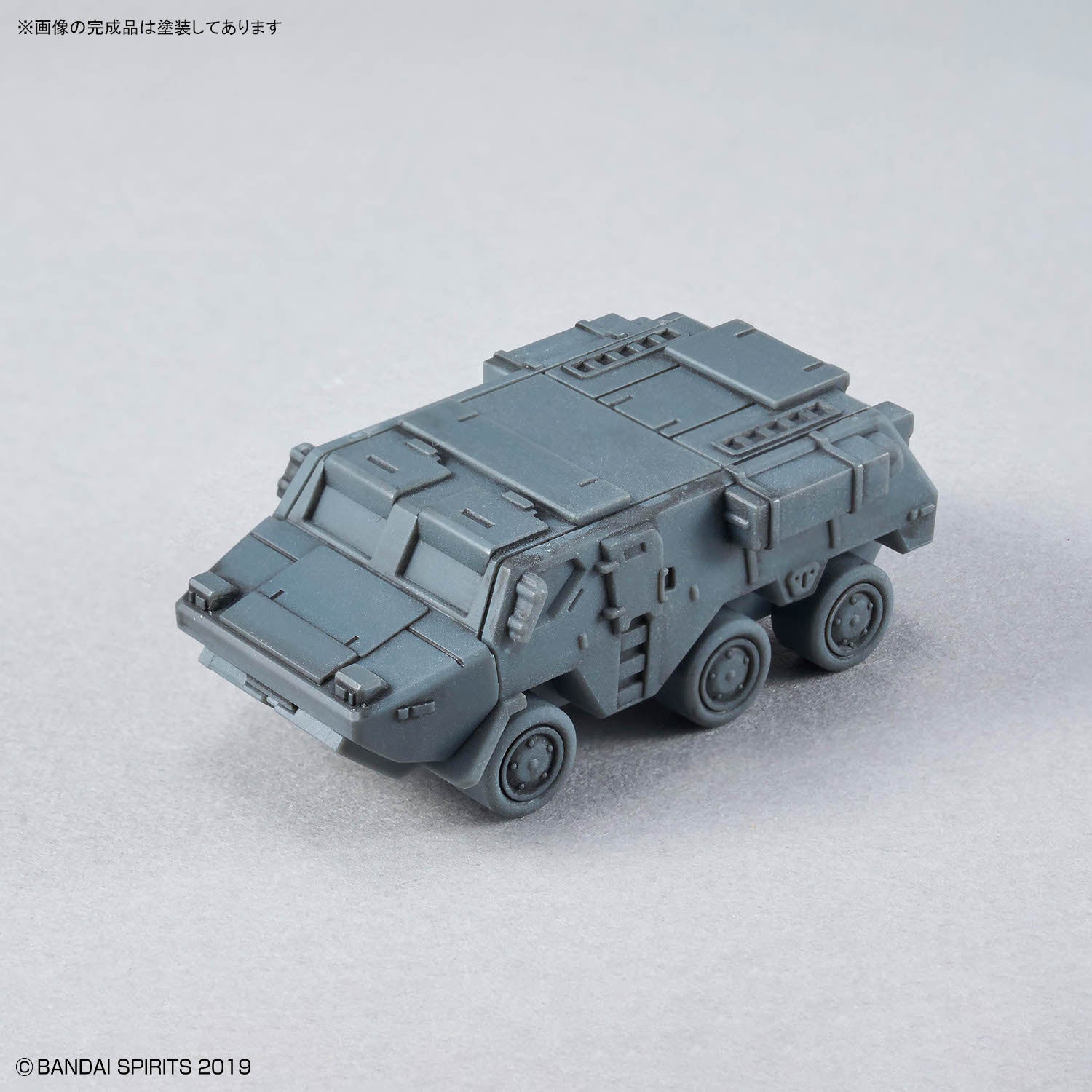 1/144 30MM Option Parts Set 24 (Multi Object 1)
