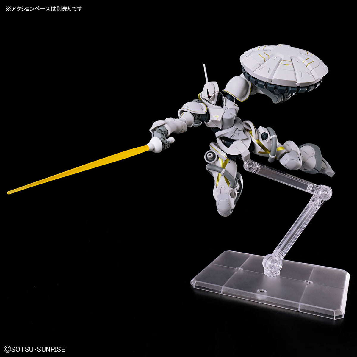 1/144 HG Xavier's Hakuji-Packs (GQ)