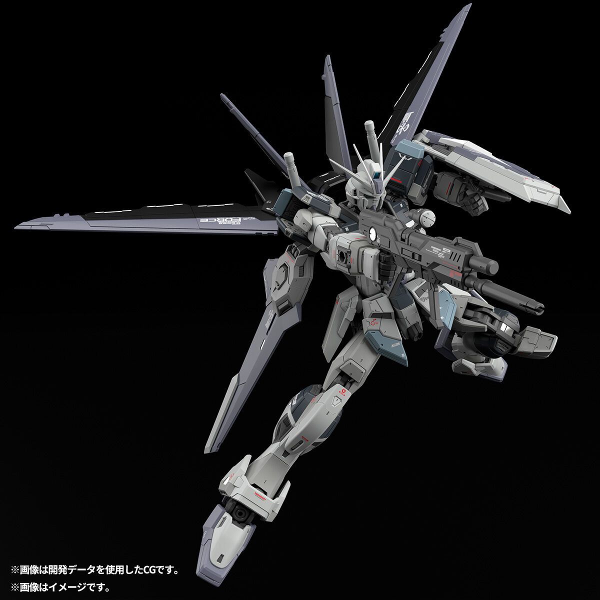 1/144 RG Force Impulse Gundam Deactive Mode