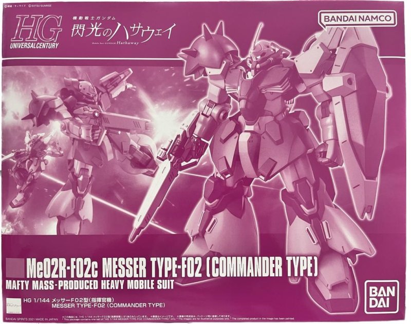 HGUC 1/144 Messer F02 Type (Commander Type)