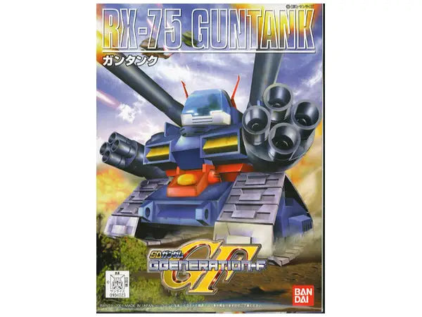 BB #222 SD Gun-Tank