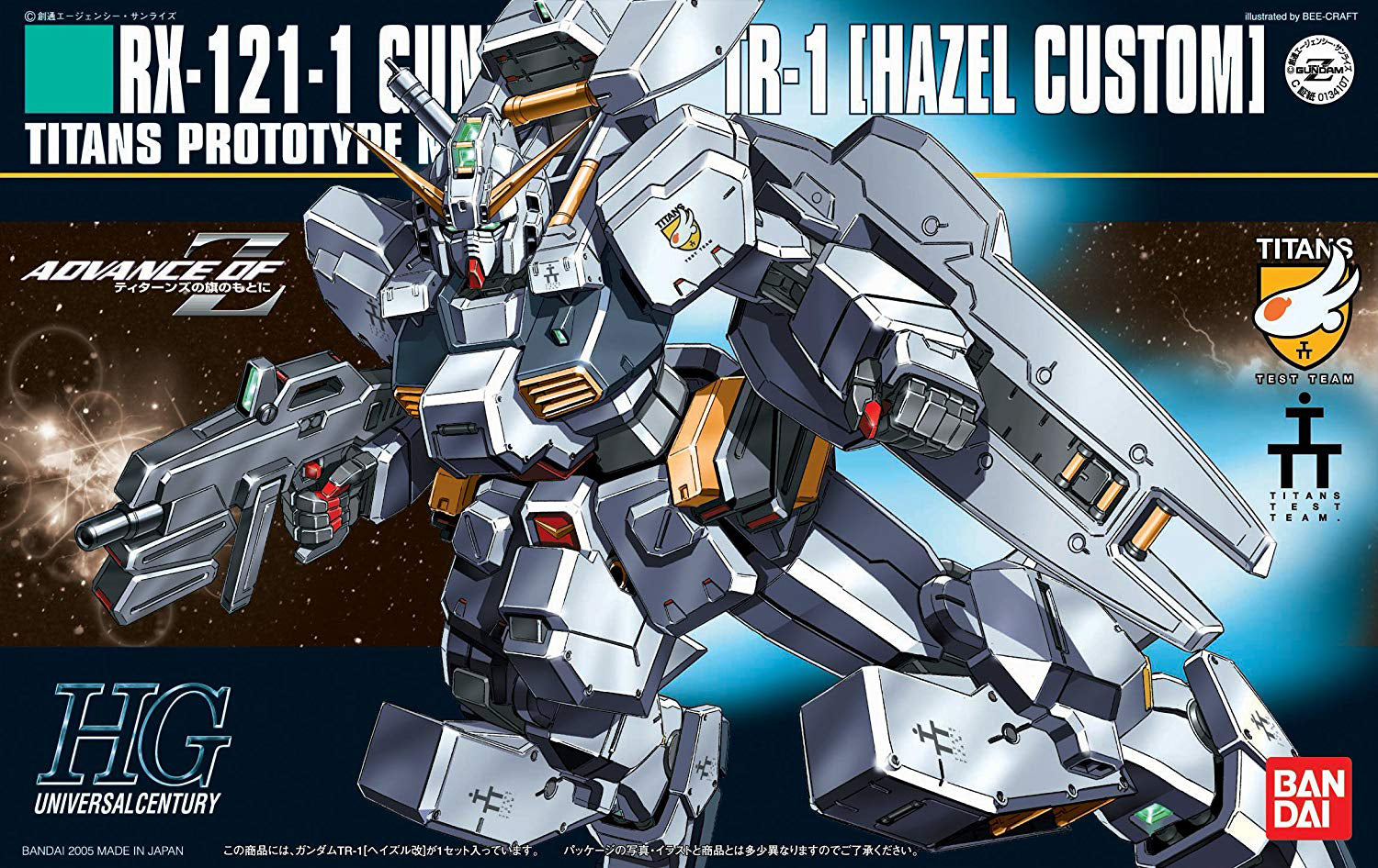 1/144 HGUC Hazel RX121-1 TR-1
