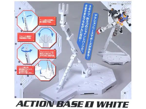 Action Base One Variants Action Base 1 White