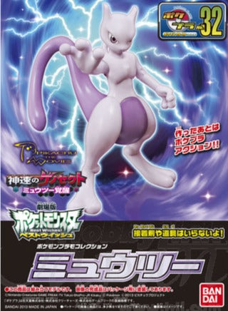 Pokemon Plamo Collection No 32 Select Series MewTwo