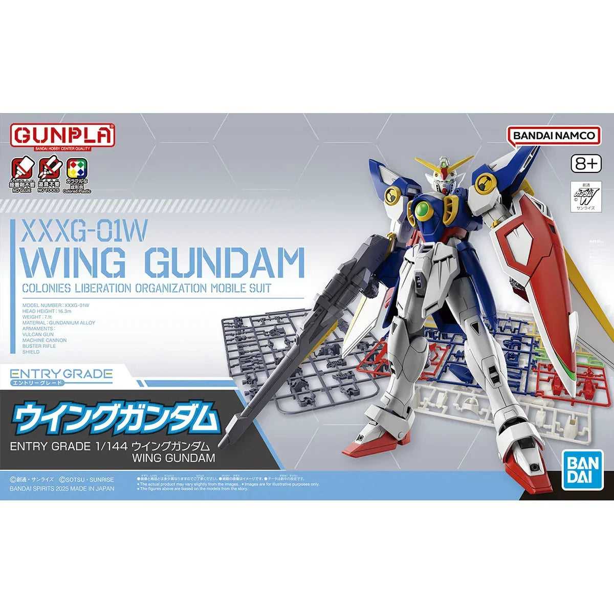 1/144 Entry Grade Wing Gundam