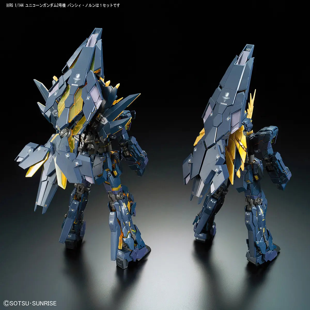 1/144 RG Unicorn Gundam 02 Banshee Norn