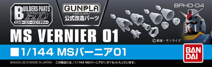 1/144 Builders Parts: Vernier #01
