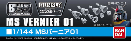 1/144 Builders Parts: Vernier #01