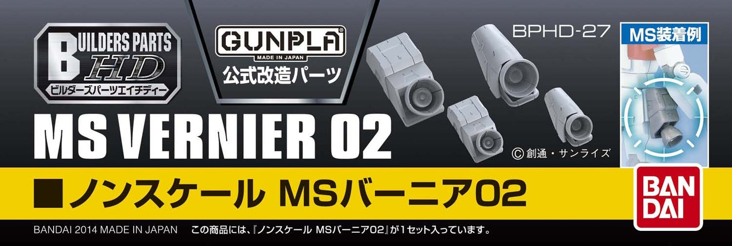 1/144 Builders Parts: Vernier #02